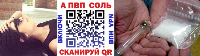 Alpha-PVP СК КРИС  сколько стоит  Отрадная 