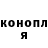 COCAIN Эквадор ND toca