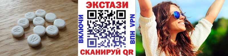 ЭКСТАЗИ XTC Отрадная