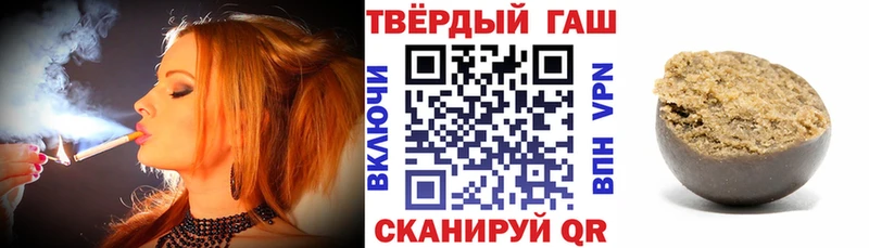ГАШ hashish Отрадная