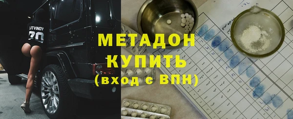 ALPHA-PVP Новодвинск