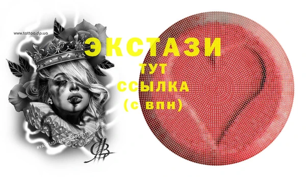 ALPHA-PVP Новодвинск