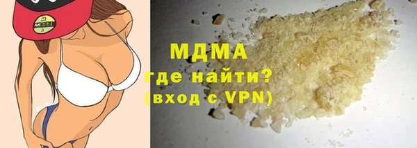 ALPHA-PVP Новодвинск