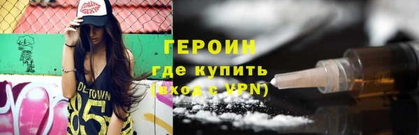 ALPHA-PVP Новодвинск