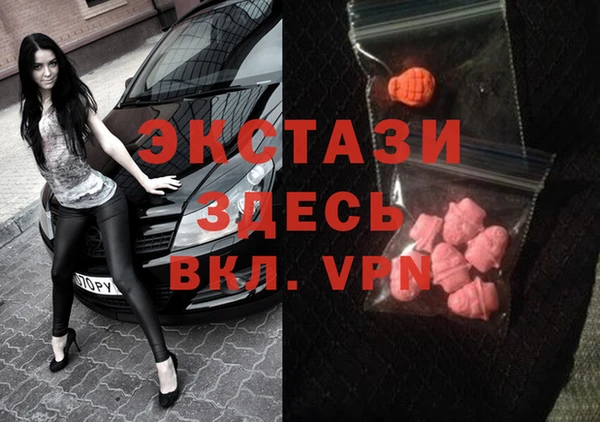 ALPHA-PVP Новодвинск