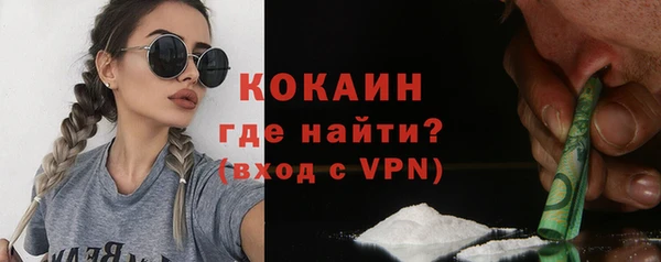 ALPHA-PVP Новодвинск