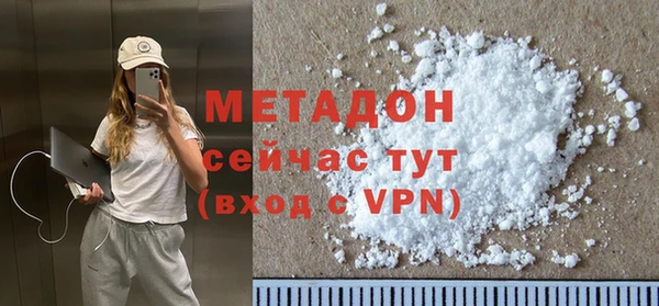 ALPHA-PVP Новодвинск