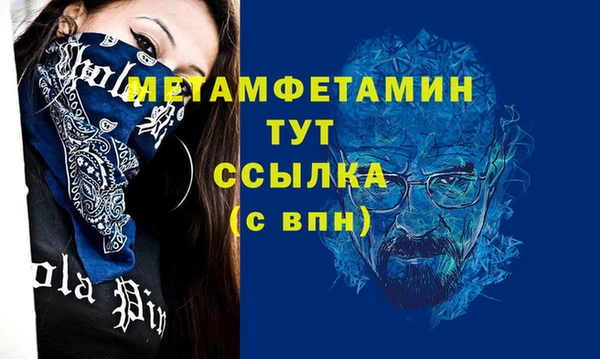 ALPHA-PVP Новодвинск