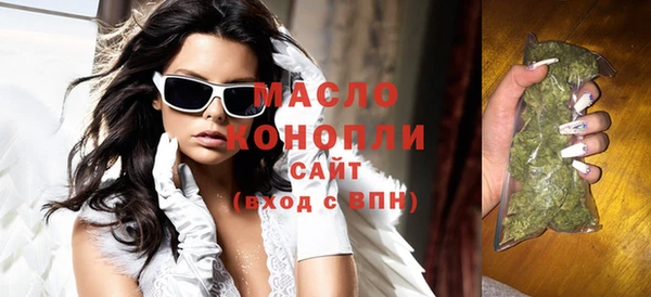 ALPHA-PVP Новодвинск