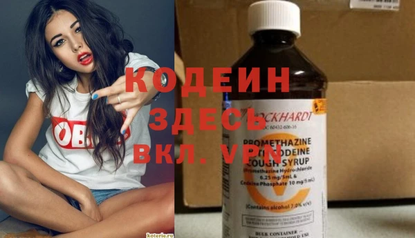 ALPHA-PVP Новодвинск
