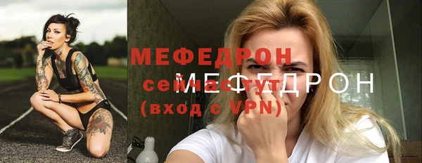 ALPHA-PVP Новодвинск