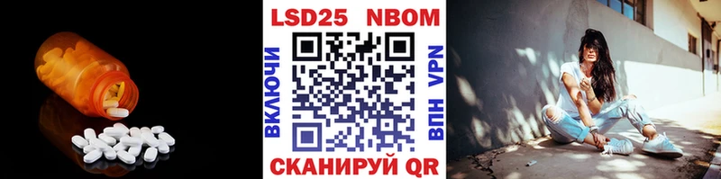 блэк спрут tor Отрадная LSD-25 экстази кислота