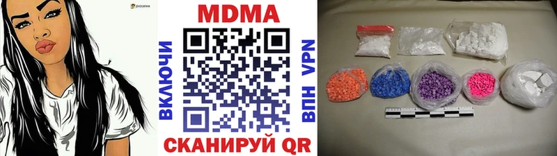 МДМА кристаллы  Отрадная 