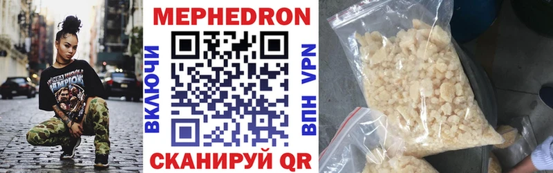 купить   Отрадная  Мефедрон мяу мяу 