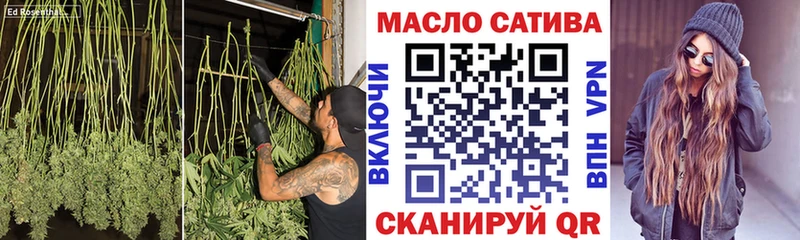 ТГК жижа  Отрадная 