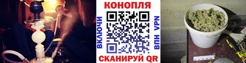 наркота  Отрадная  Марихуана AK-47 